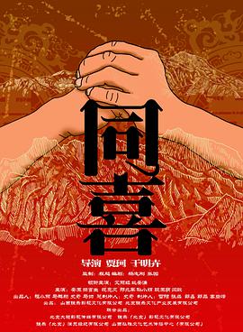 成人老司机深夜福利久久