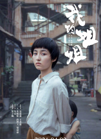 成人老司机深夜福利久久
